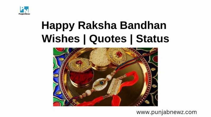 Happy Raksha Bandhan Wishes, Quotes, Status